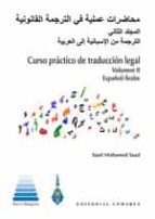 CURSO PRACTICO DE TRADUCCION LEGAL VOL II ESPAÑOL/ARABE, de SAAD MOHAMED SAAD | portada del libro
