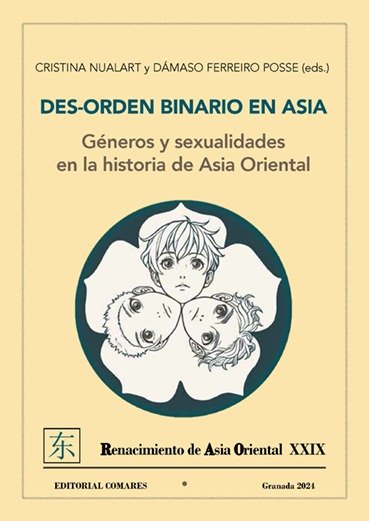 DES-ORDEN BINARIO EN ASIA, de NUALART, CRISTINA | portada del libro