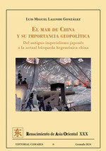 SALIR A LA LUZ, de SANZ CAMAÑES, PORFIRIO | portada del libro