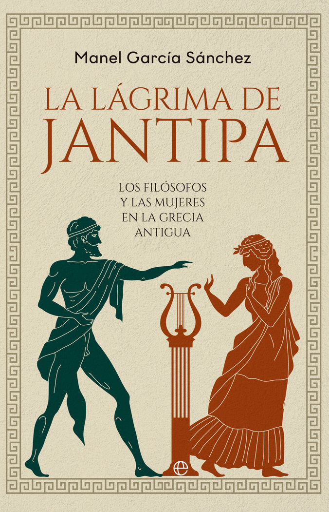 LA LAGRIMA DE JANTIPA, de GARCIA SANCHEZ, MANEL | portada del libro