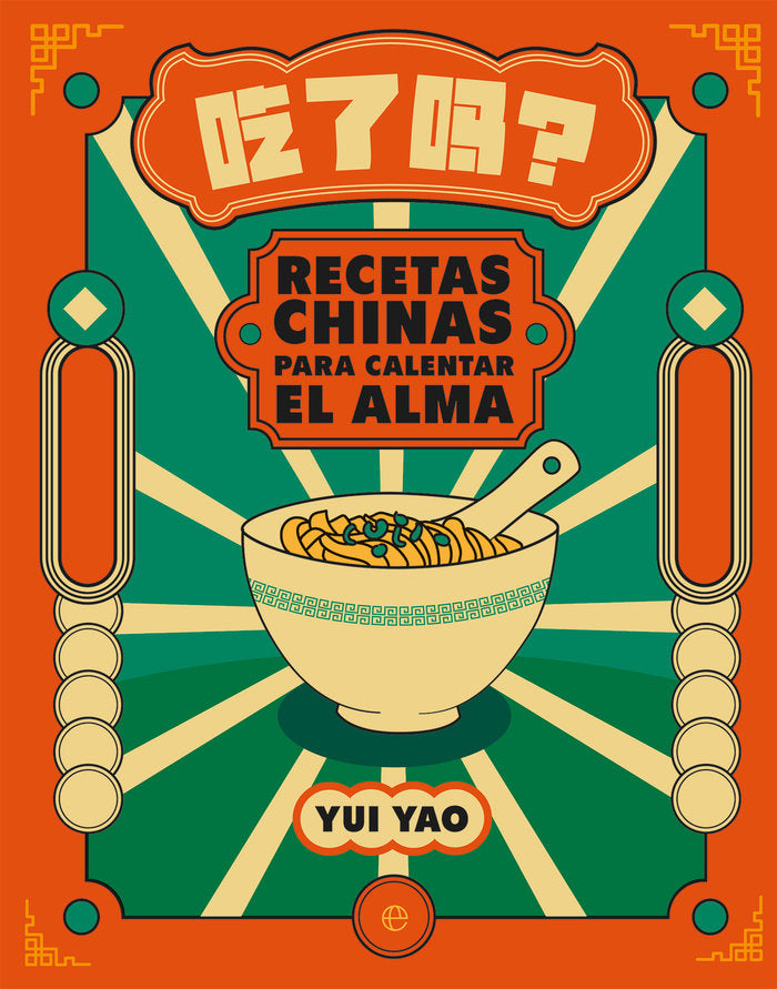 RECETAS CHINAS PARA CALENTAR EL ALMA, de YAO, YUI | portada del libro