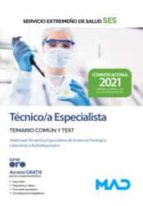 TECNICO ESPECIALISTA SES EXTREMADURA TEMARIO COMUN Y TEST, de Varios autores | portada del libro