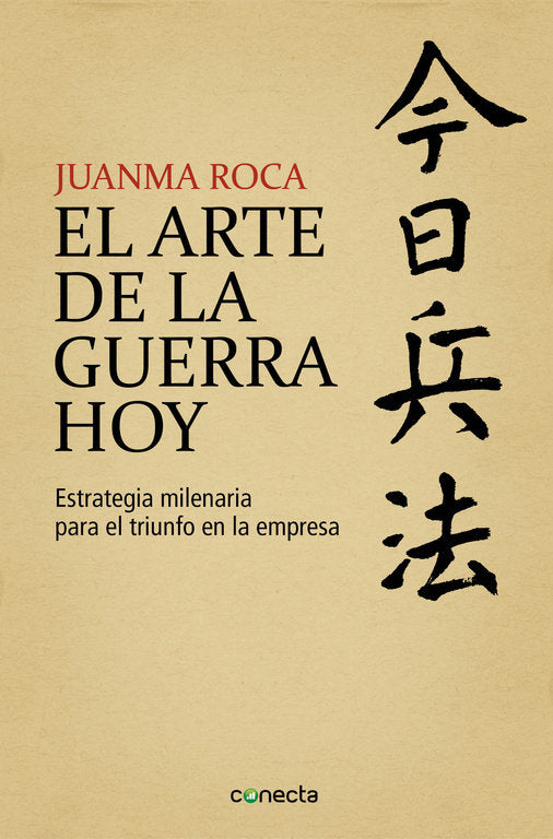 El arte de la guerra hoy, de Roca | portada del libro