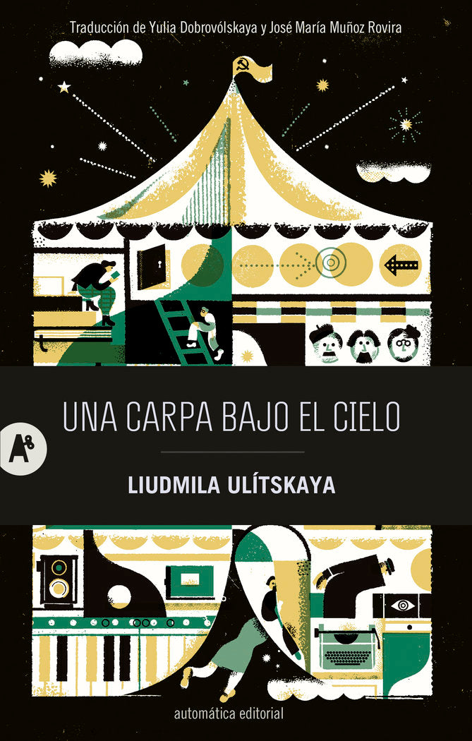 Una carpa bajo el cielo, de ULITSKAYA, LIUDMILA | portada del libro