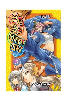BIMBOGAMI GA 03, de YOSHIAKI SUKENO | portada del libro