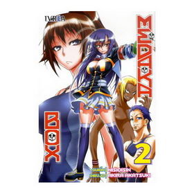 MEDAKA BOX, de AKATSUKI, AKIRA | portada del libro