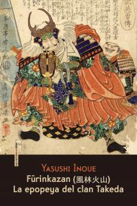 Furinkazan, de Inoue, Yasushi | portada del libro