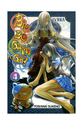 BIMBOGAMI GA 4, de SUKENO, YOSHIAKI | portada del libro
