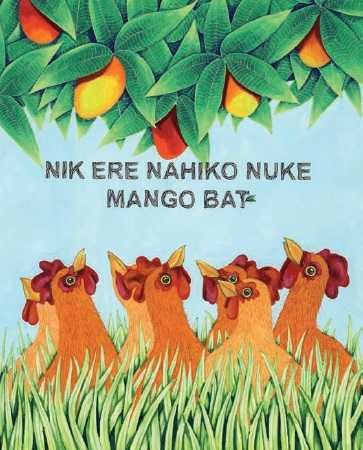 Nik ere nahi nuke mango bat, de Juaristi Zabaleta | portada del libro