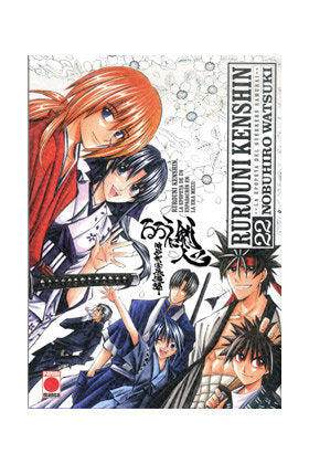RUROUNI KENSHIN INTEGRAL 22, de WATSUKI,NOBUHIRO | portada del libro