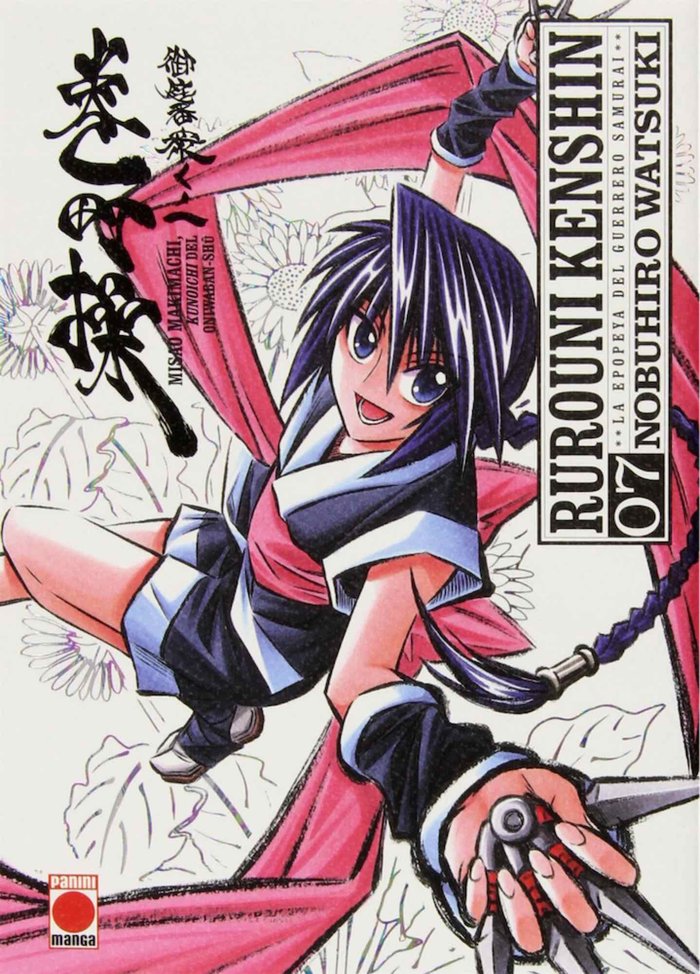 RUROUNI KENSHIN INTEGRAL 7, de WATSUKI,NOBUHIRO | portada del libro