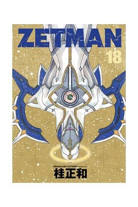 ZETMAN 18, de KATSURA, MASAKAZU | portada del libro