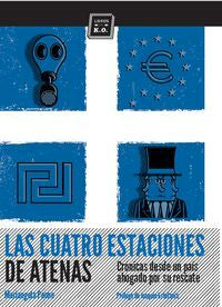 Las cuatro estaciones de Atenas, de Mariangela Paone | portada del libro