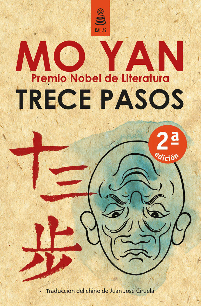 Trece pasos, de Yan, Mo | portada del libro