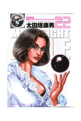 Moonlight Mile 22, de OHTAGAKI, YASUO | portada del libro