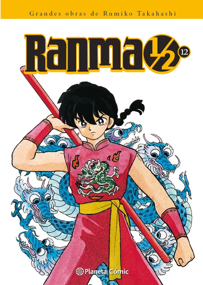 Ranma 1/2 nº 12/19, de Takahashi, Rumiko | portada del libro