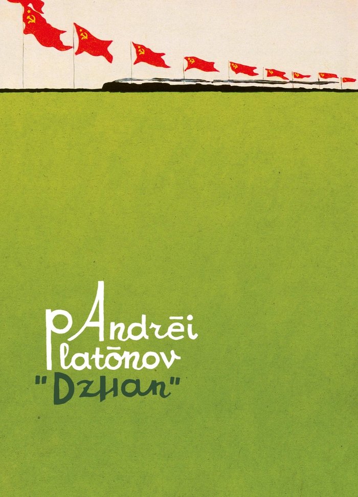Dzhan, de Platónov, Andréi | portada del libro