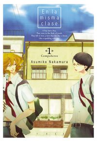 En la misma clase vol 1, de ASUMIKO NAKAMURA | portada del libro
