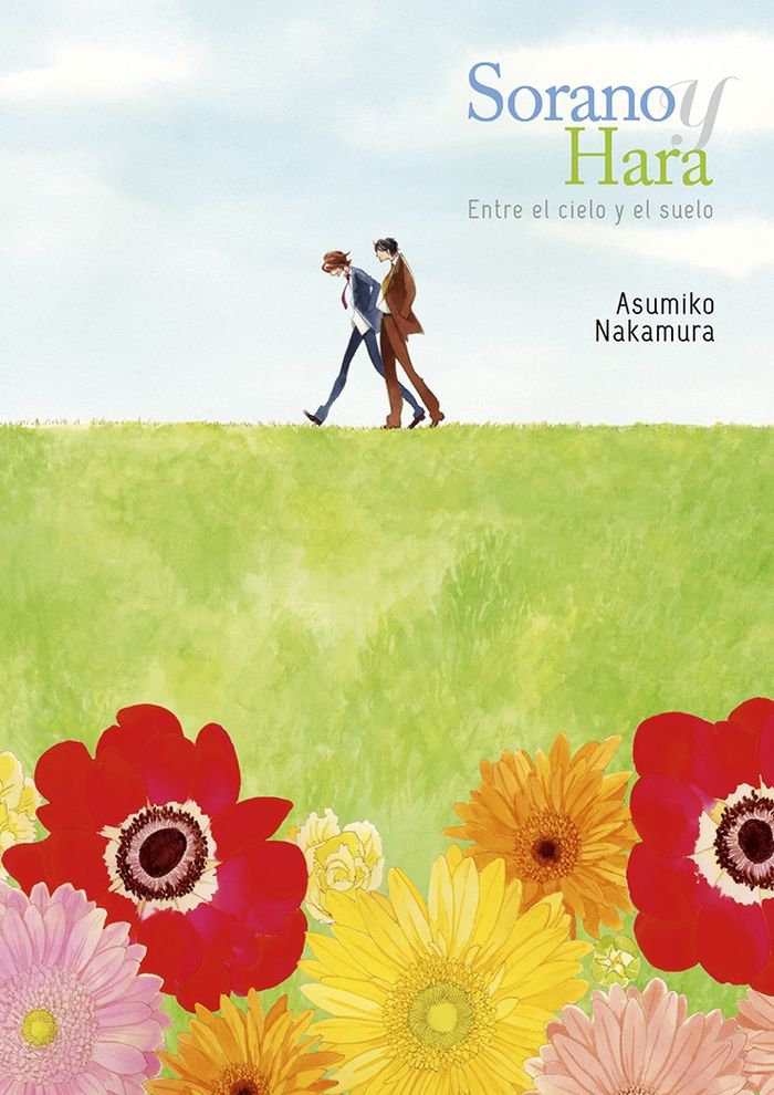 SORANO Y HARA, de ASUMIKO NAKAMURA | portada del libro