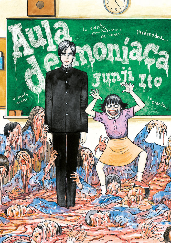 AULA DEMONIACA, de JUNJI ITO | portada del libro