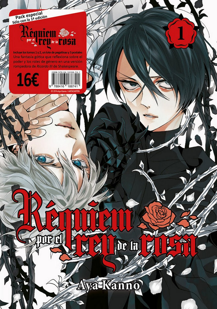 Pack Réquiem por el rey de la rosa, vol. 1 y 2, de KANNO,AYA | portada del libro