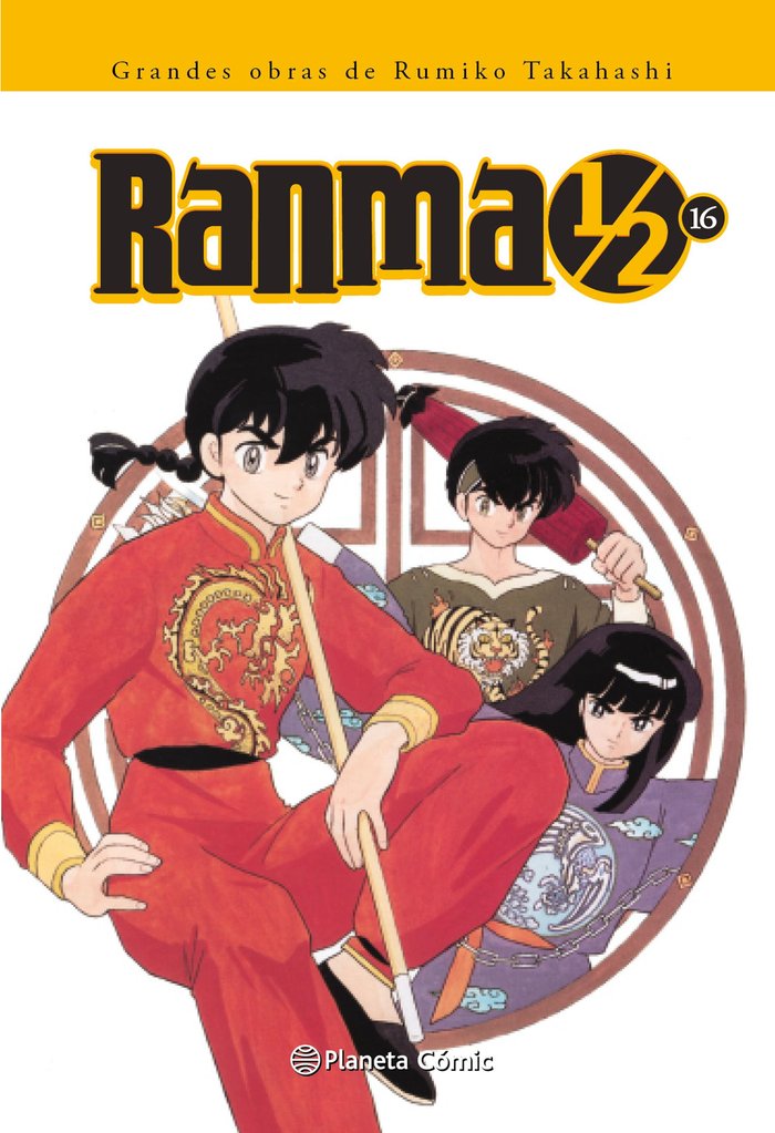 Ranma 1/2 nº 16/19, de Takahashi, Rumiko | portada del libro
