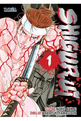 Shigurui 1, de Norio Nanjo | portada del libro