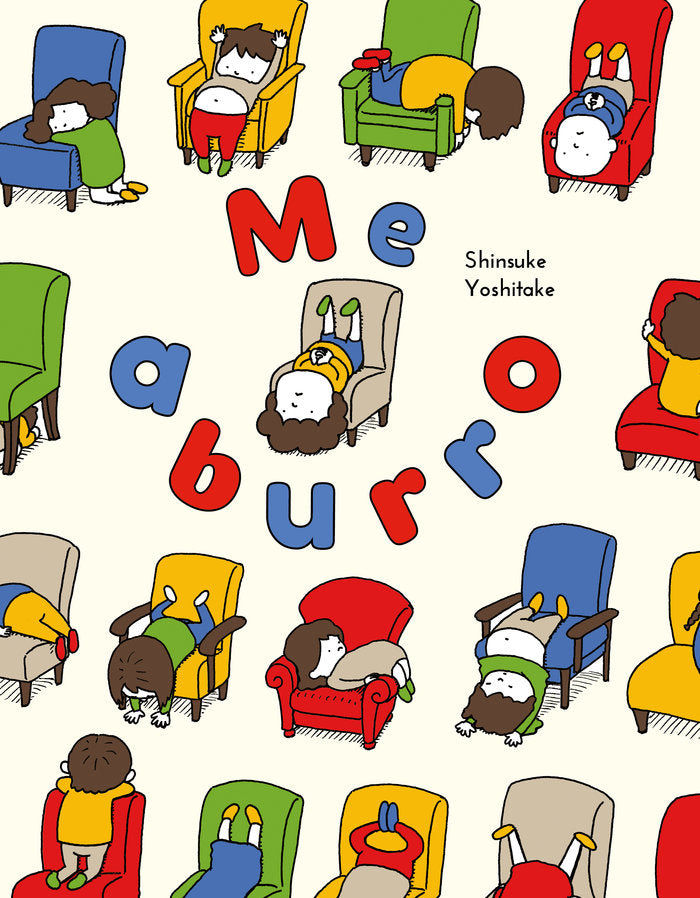 Me aburro, de Yoshitake, Shinsuke | portada del libro