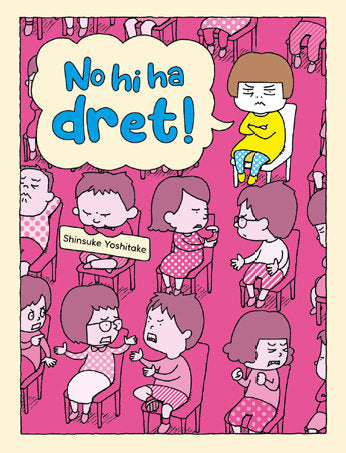 No hi ha dret, de Yoshitake,Shinsuke | portada del libro