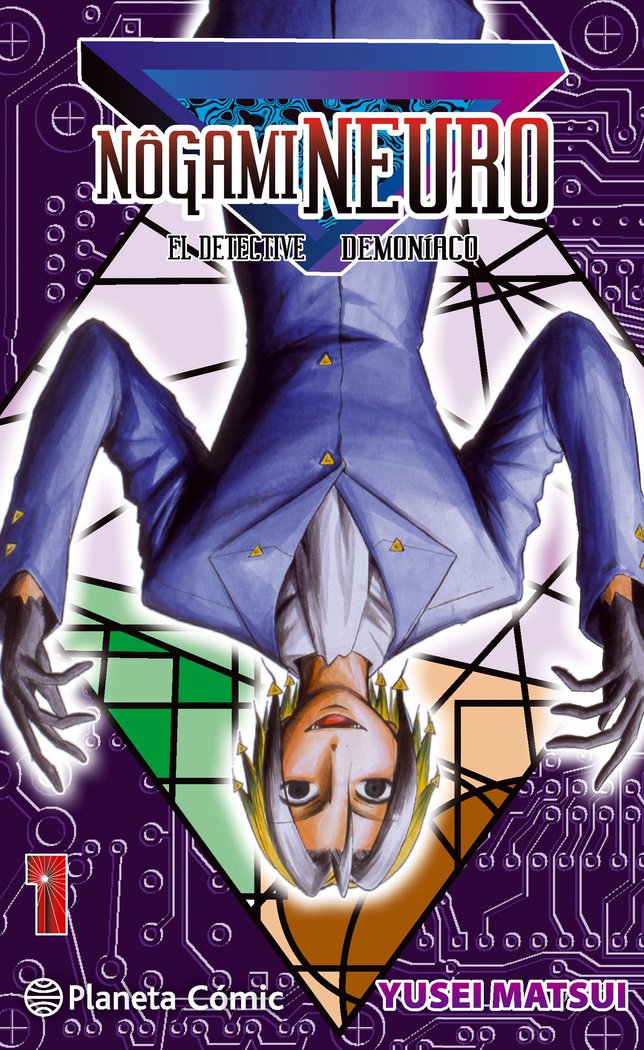 Nogami Neuro nº 01/23, de Matsui, Yusei | portada del libro
