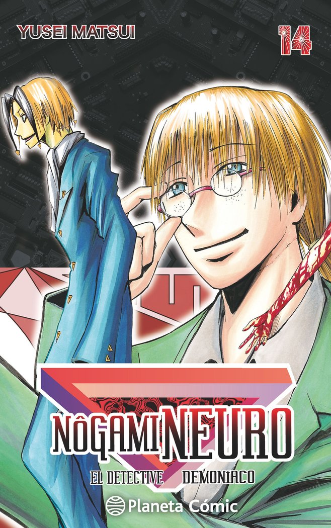 Nogami Neuro nº 14/23, de Matsui, Yusei | portada del libro