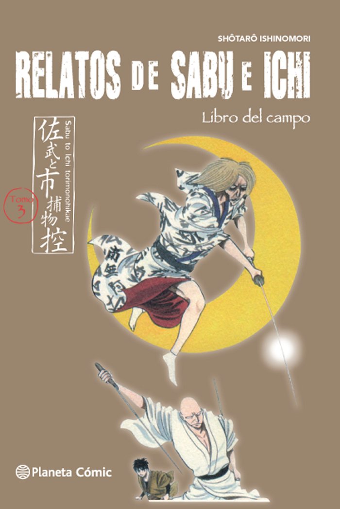 Relatos de Sabu e Ichi nº 03/04, de Ishinomori, Shotaro | portada del libro
