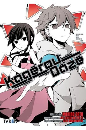 Kagerou Daze 05, de Mahiro Sato | portada del libro