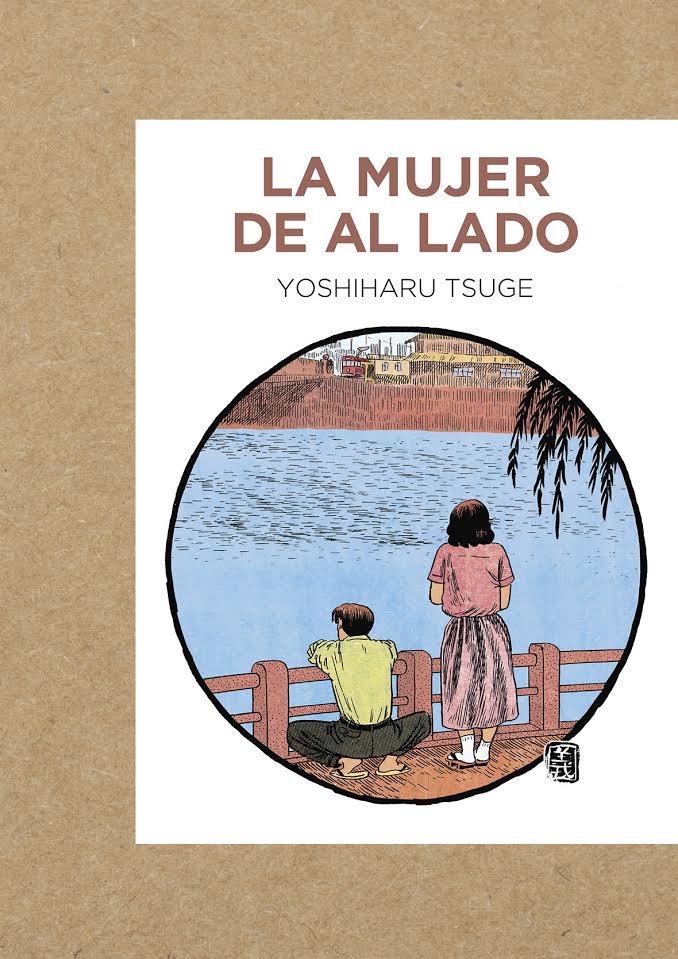 La mujer de al lado, de Tsuge | portada del libro