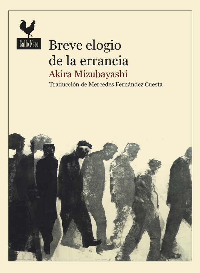 Breve elogio de la errancia, de Mizubayashi, Akira | portada del libro