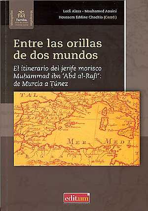 Entre las Orillas de Dos Mundos, de IRIGOYEN LÓPEZ | portada del libro