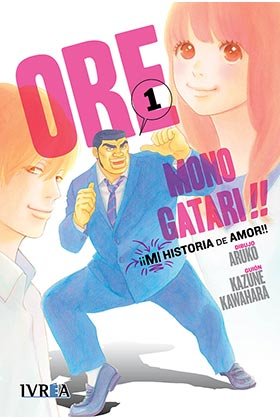 ORE Monogatari!! (¡¡MI historia de amor!!) 1, de Kazune Kawahara | portada del libro