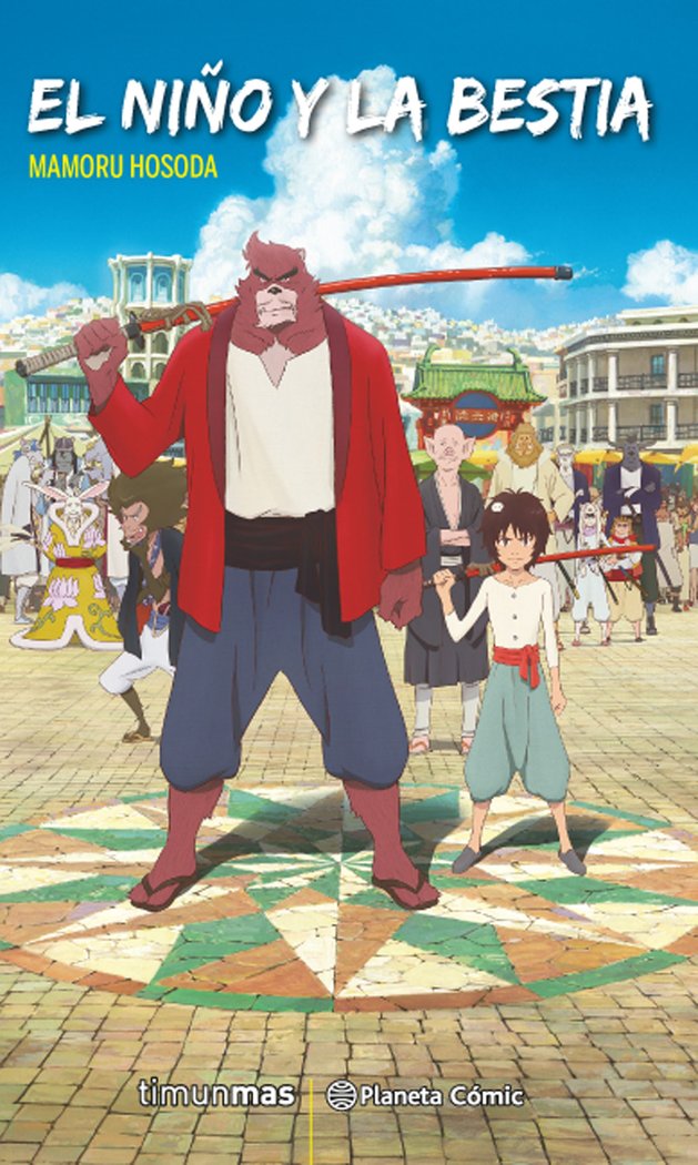 El niño y la bestia (novela), de Hosoda, Mamoru | portada del libro