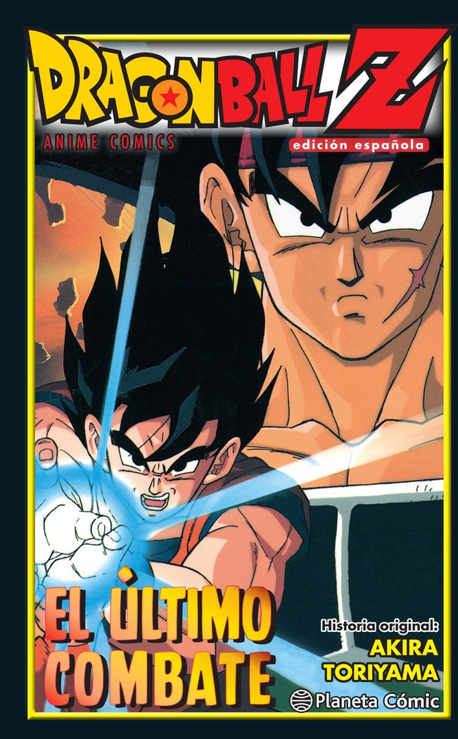 Dragon Ball Z El último combate, de Toriyama, Akira | portada del libro