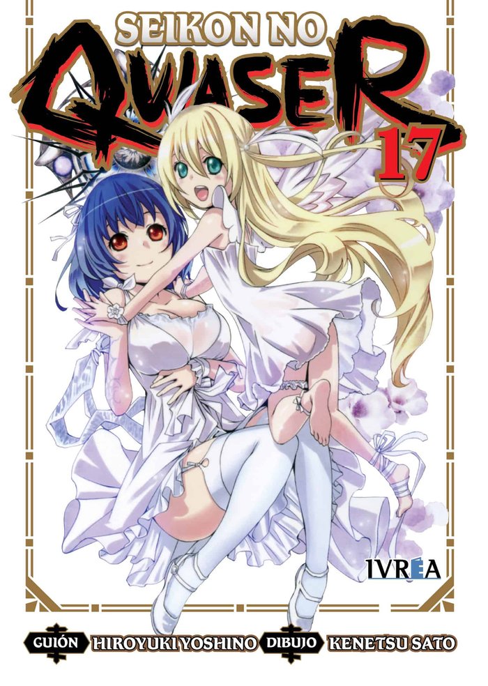 Seikon No Qwaser 17, de Hiroyuki Yoshino | portada del libro