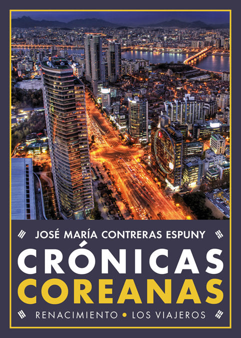 Crónicas coreanas, de Contreras Espuny, José María | portada del libro