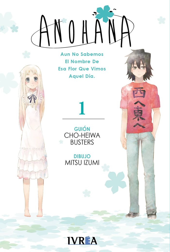 AnoHana 1, de Cho-Heiwa Busters | portada del libro