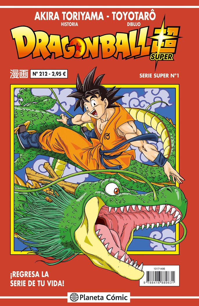 Dragon Ball Serie roja nº 212, de Toriyama, Akira | portada del libro