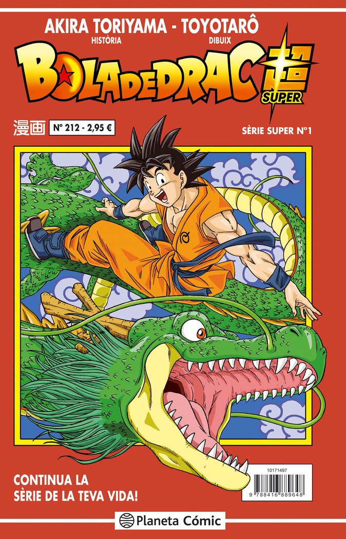 Bola de Drac Sèrie vermella nº 212, de Toriyama | portada del libro