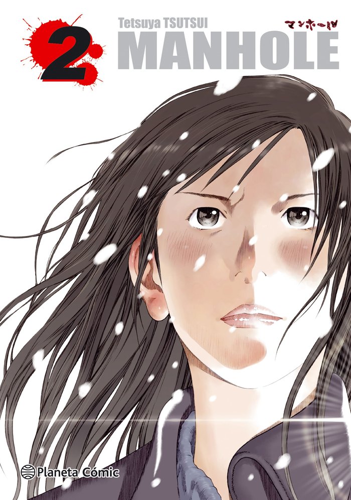Manhole nº 02/02, de Tsutsui | portada del libro