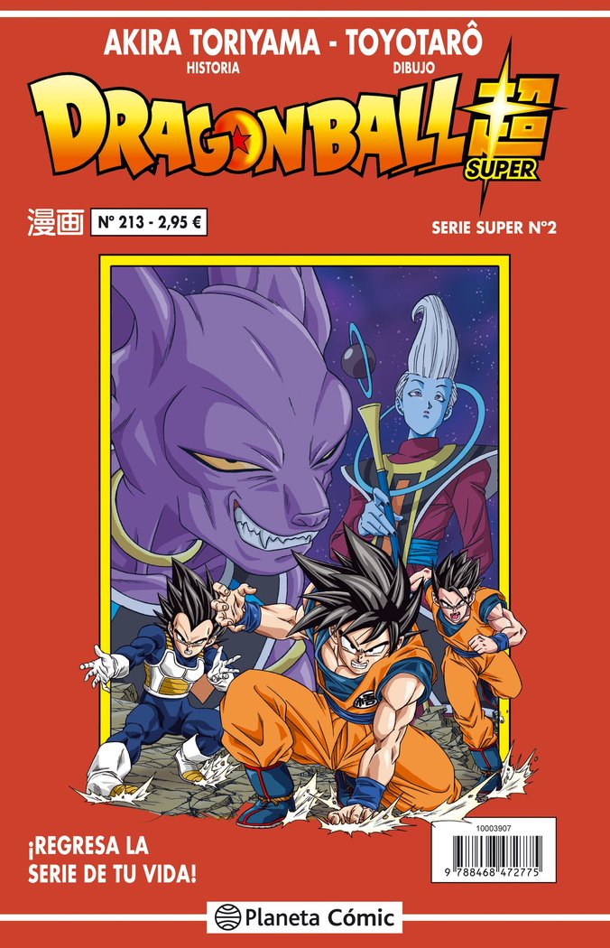 Dragon Ball Serie roja nº 213, de Toriyama | portada del libro