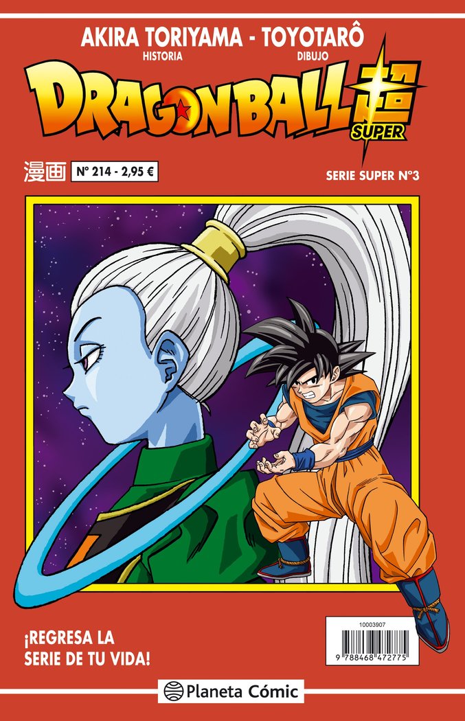 Dragon Ball Serie roja nº 214, de Toriyama, Akira | portada del libro