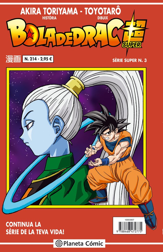 Bola de Drac Sèrie vermella nº 214, de Toriyama, Akira | portada del libro