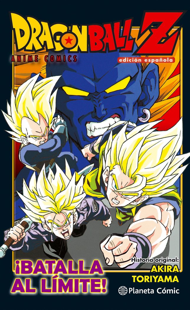 Dragon Ball Z ¡Batalla al límite!, de Toriyama, Akira | portada del libro