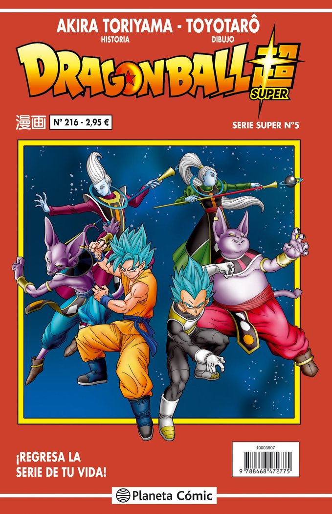 Dragon Ball Serie roja nº 216, de Toriyama, Akira | portada del libro